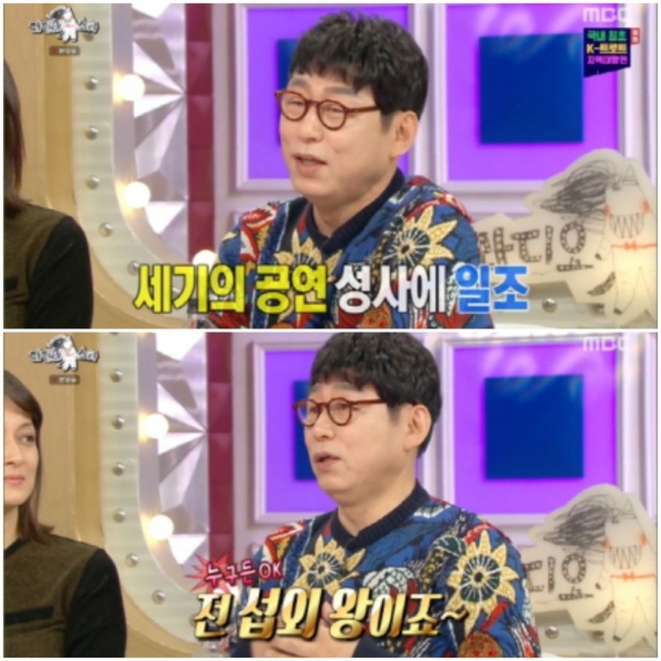 作曲家李坤宇（Lee Kun-woo）透露，他在21日播出的MBC的“广播之星”上举办那Hoon-ah表演时做出了杰出的贡献。/照片= MBC的“广播之星”广播捕捉