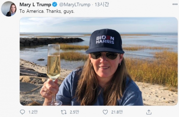 메리 트럼프/ 사진= 메리 트럼프 트위터 캡처