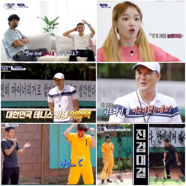 KBS'Soccer Baseball Horse', which was broadcast on the 9th when Park Chan-ho and Lee Young-pyo appeared and gathered the topic, took off the veil/Photo = KBS'Soccer Baseball Horse' broadcast capture
