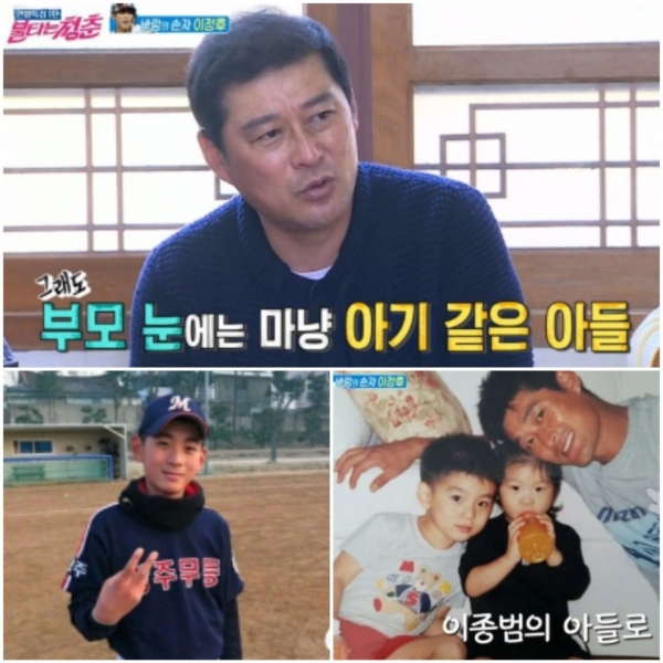 이종범이 10일 방송된 SBS '불타는 청춘'에 출연해 아들 이정후에 대한 애틋한 부정을 드러냈다/사진=SBS '불타는 청춘' 방송캡처