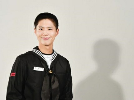 Actor Park Bo-gum revealed a healthy situation through the National Defense Daily on the 15th./Photo = Captured by the National Defense Daily