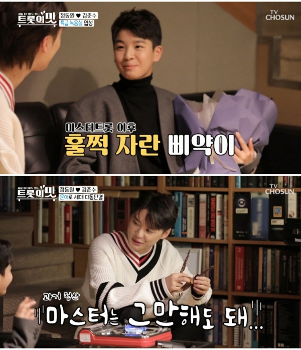 Jung Dong-won was drawn to visit Kim Jun-soo in TV Chosun's'wife's taste' broadcast on the 17th./Photo = TV Chosun's'wife's taste' broadcast capture
