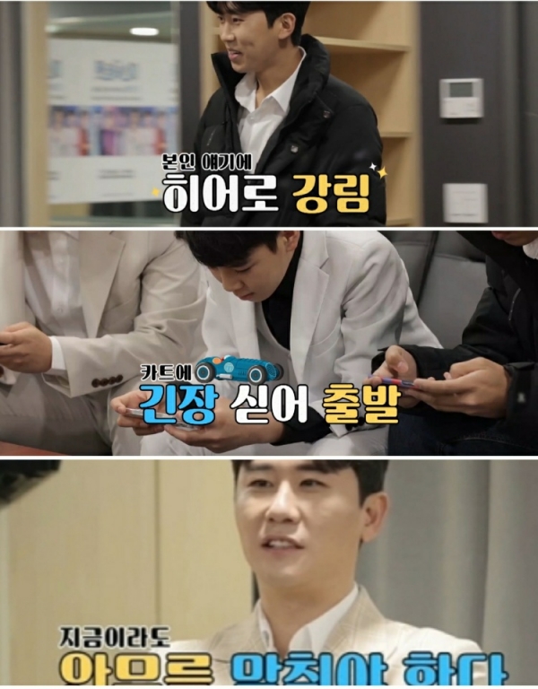 In TV Chosun's'Wife's Taste' aired on the 24th, the appearance of Yeong-woong Lim and Young-tak coming to Jung Dong-won and Nam Seung-min in the waiting room ahead of the'Mr. Trot' concert took off./Photo = TV Chosun