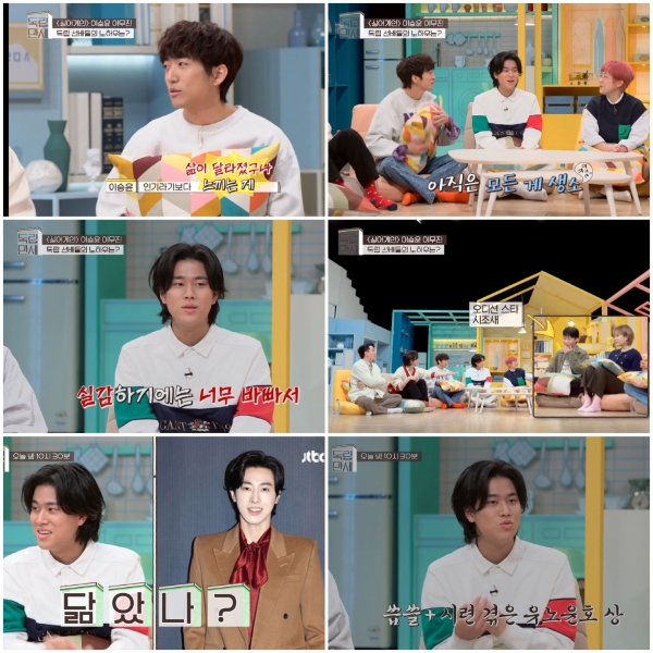 사진=JTBC '독립만세' 방송캡처