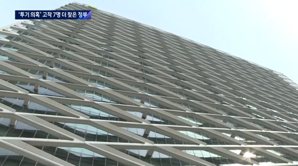 사진=JTBC 뉴스 캡쳐