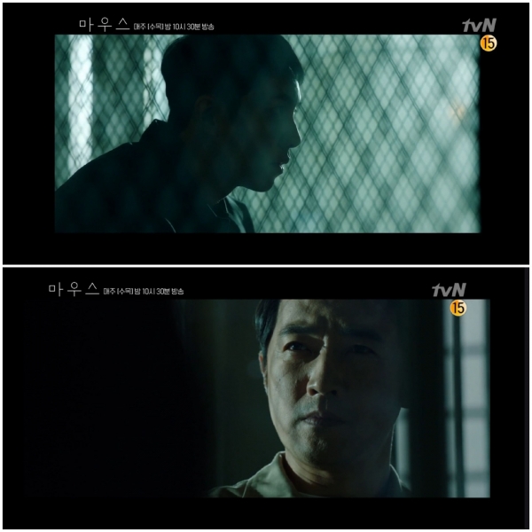 사진= tvN '마우스' 방송캡처