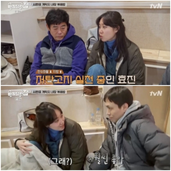 사진=tvN '바퀴 달린 집2' 방송캡처
