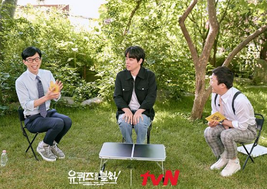 사진=tvN '유 퀴즈 온 더 블럭' 공식 인스타그램