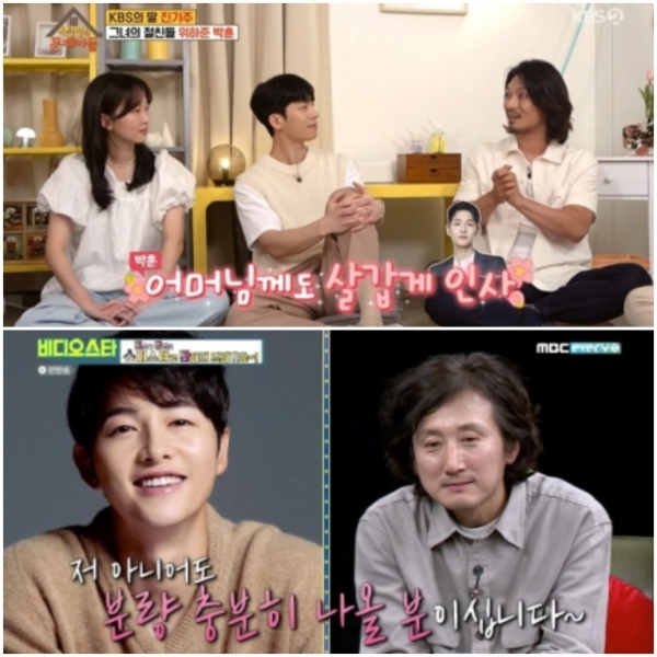 사진=KBS 2TV '옥탑방의 문제아들', MBC에브리원 '비디오스타' 방송캡처