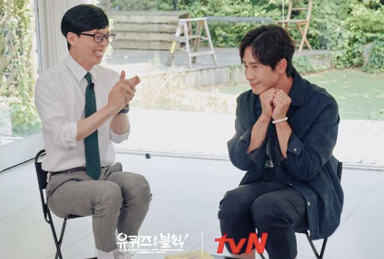 사진=tvN ‘유 퀴즈 온 더 블럭’ 공식 인스타그램