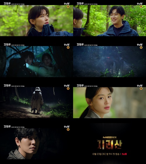 사진=tvN 15주년 특별기획 ‘지리산’ 티저 영상 캡처