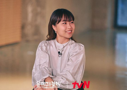 사진=tvN ‘유 퀴즈 온 더 블럭’ 공식 인스타그램 캡쳐