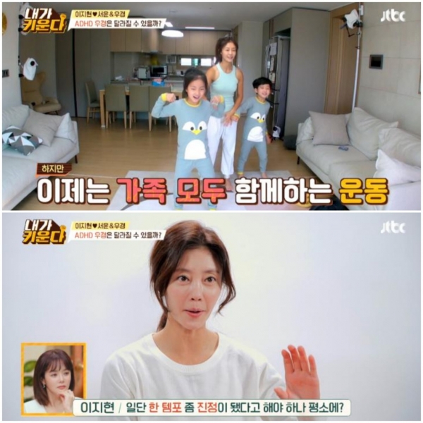 사진=JTBC ‘용감한 솔로 육아 - 내가 키운다’ 방송캡처