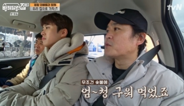 성동일, 공명, 김성균 / 사진=tvN '바퀴 달린 집3' 방송 캡처