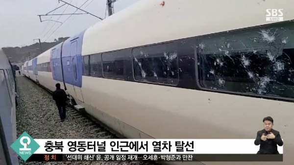 사진=SBS 뉴스 캡쳐