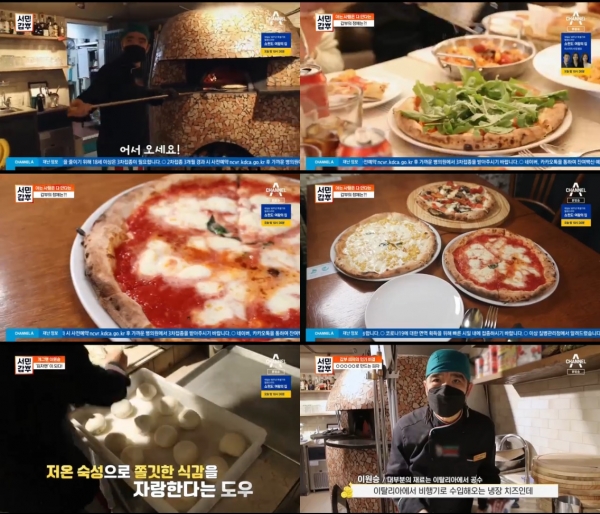 ‘서민갑부’ 개그맨 이원승, 대학로 나폴리 피자 제2의 인생