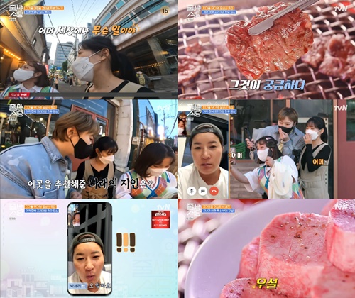사진=tvN ‘줄서는식당’