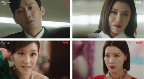 사진=tvN 이브' 방송캡처