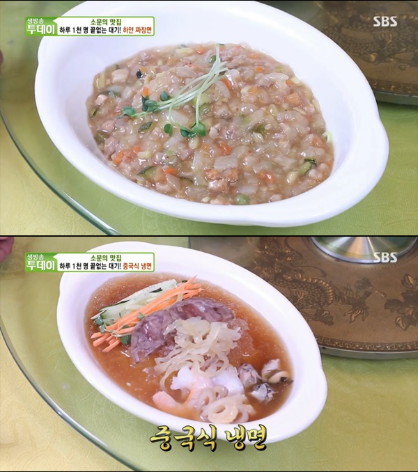 인천 차이나타운 하얀 짜장면‧중국식 냉면, 소문의맛집 대박 중화요리