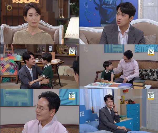 사진=KBS2 ‘황금가면’ 캡처