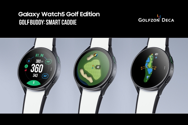 골프존데카의 ‘스마트 캐디’가 탑재된 ‘갤럭시 워치5 골프 에디션’