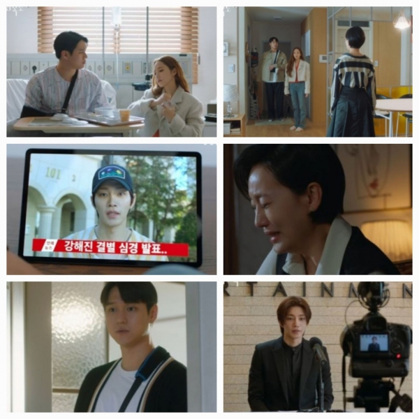 사진=tvN '월수금화목토' 방송캡처