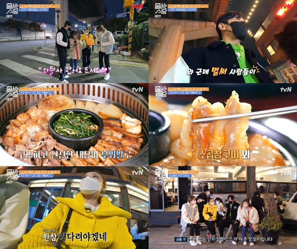 사진=tvN '줄서는식당'