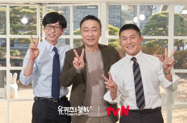 유재석, 이성민, 조세호 / 사진=tvN '유퀴즈' 인스타그램