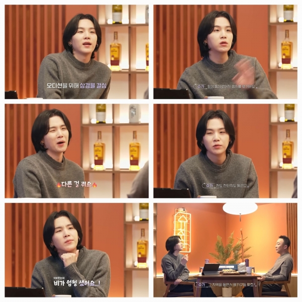 사진=방탄소년단 공식 유튜브채널 영상캡처
