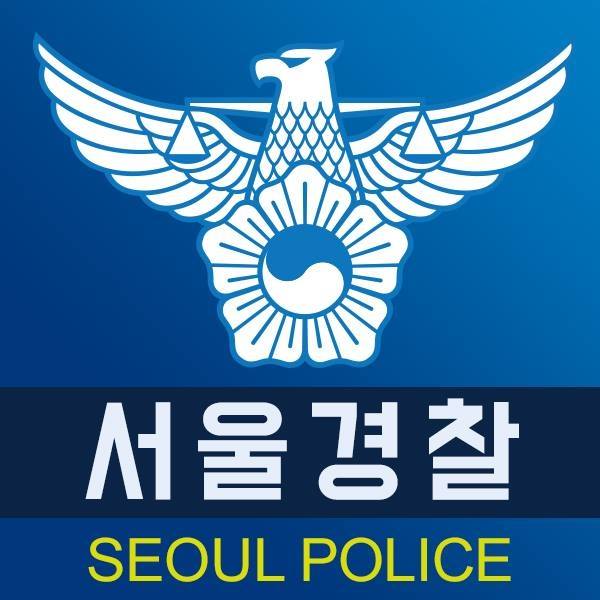 사진=서울경찰청 페이스북