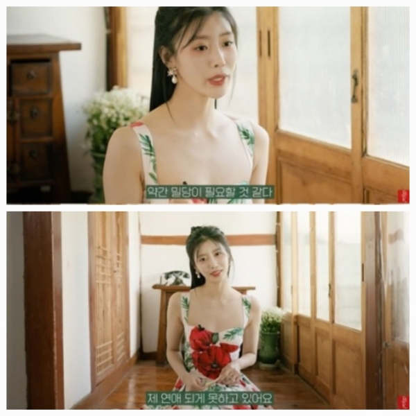 사진='매거진 싱글즈' 공식 유튜브채널 영상캡처