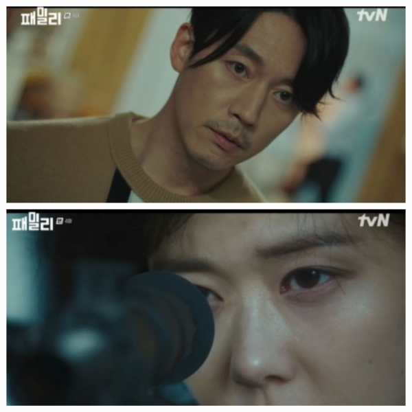 사진=tvN '패밀리' 방송캡처