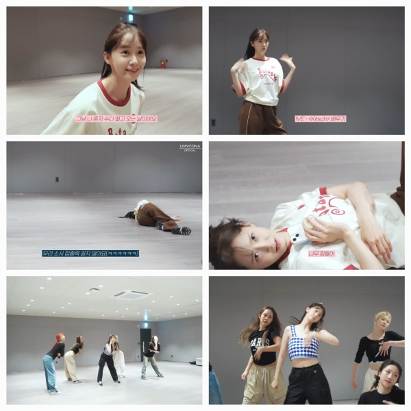 사진=윤아의 유튜브 채널 'Yoona's So Wonderful Day' 영상캡처