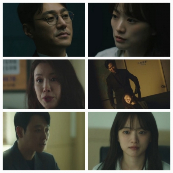 사진=tvN '이로운 사기' 방송캡처