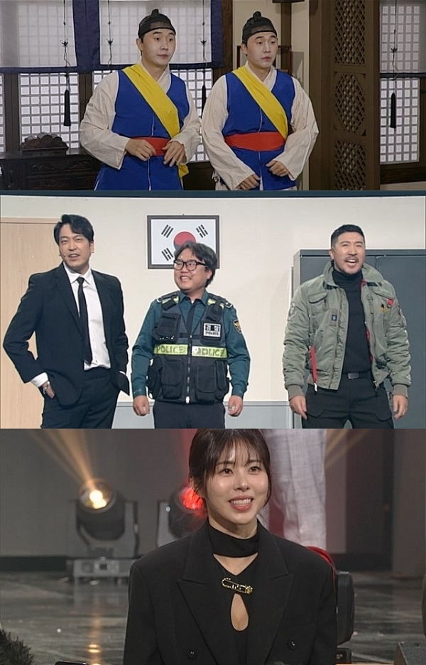 사진=KBS2 '개그콘서트' 제공