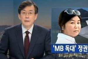 손석희의 힘? 25일 'JTBC 뉴스룸' 유튜브 생중계 시청자 보니…'깜짝'