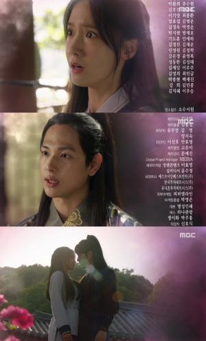 [오늘밤TV] ‘왕은 사랑한다’ 홍종현 “제가 끊어드리겠습니다” 임윤아에게 키스 시도