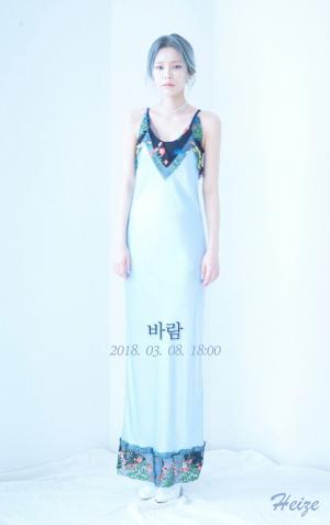 헤이즈, 3월 8일 새 미니앨범 ‘바람’ 컴백 확정