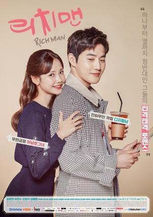 ‘리치맨’ 김준면·하연수, 심쿵 백허그 커플 포스터 공개…5월 9일 첫 방송