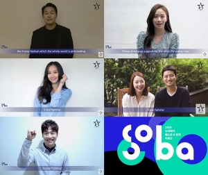 ‘2018 소리바다 어워즈’, 소이현·인교진·다솜·김래원 등 축하 및 응원…뜨거운 관심 눈길