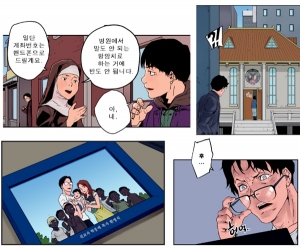 ‘사바하’ 신흥 종교 쫓는 박목사 이정재의 숨겨진 과거…프리퀄 웹툰 공개