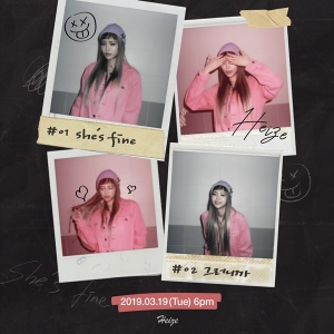 헤이즈, 오는 19일 첫 정규앨범 ‘She&apos;s fine’ 발매…더블 타이틀 암시