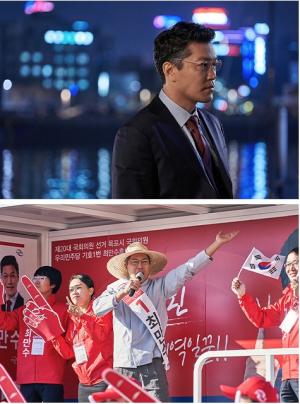 ‘롱 리브 더 킹: 목포 영웅’ 최귀화, 노숙자·회사원·형사 이어 국회의원 변신…야망의 끝
