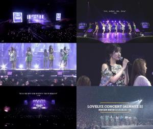 러블리즈, 오는 8월 여름 콘서트 ‘올웨이즈2’ 개최…뜨거운 호응 기대