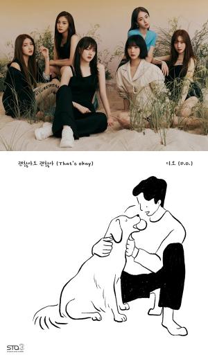 [뮤직차트] 여자친구, 신곡 ‘열대야’로 컴백과 함께 차트 1위 달성
