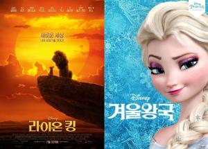 [주말 추천 영화] 가족과 볼만한 디즈니 라이브 액션·애니메이션, ‘라이온킹’·‘겨울왕국’