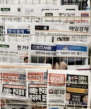 [한눈에 보는 전국 이슈] 7월 22일 전국 주요신문 1면 뉴스 요약