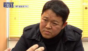 ‘막나가쇼’ 김구라 분노..일본제일당 마코토 "위안부는 매춘부..돈 받았다" 발언