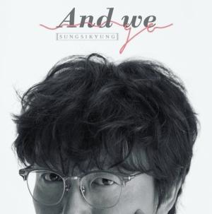 성시경, 신곡  ‘And We Go(앤드 위 고)’ 3일 발매.."영어가사, ‘온앤오프’에서 선공개"