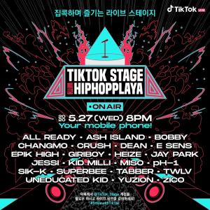 틱톡, K팝 스타 이어 힙합 뮤지션들과도 랜선 공연…에픽하이·박재범 출연